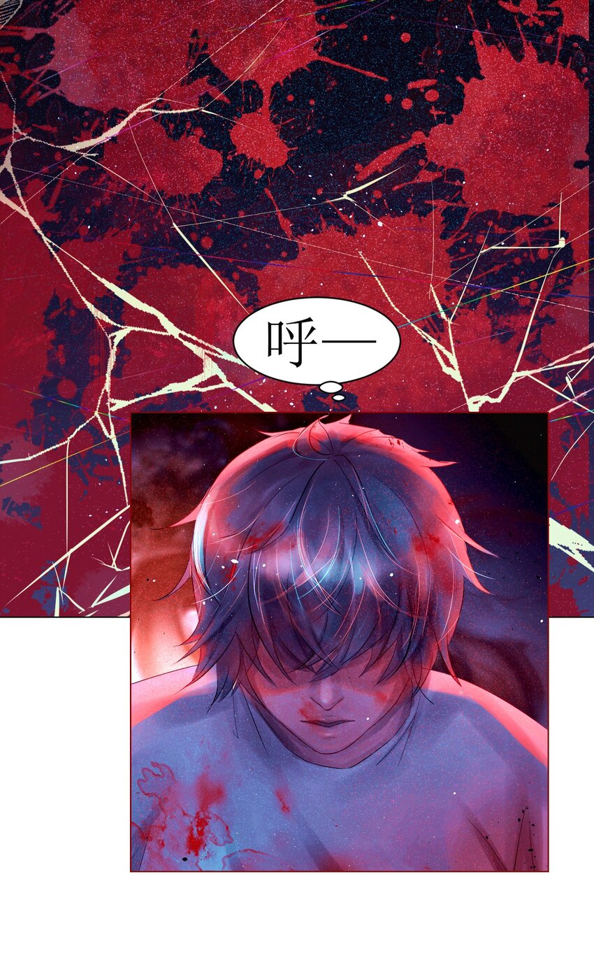 001 命运&middot;开始-第1话