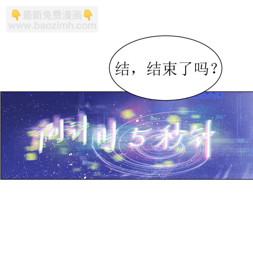 001 命运&middot;开始-第1话