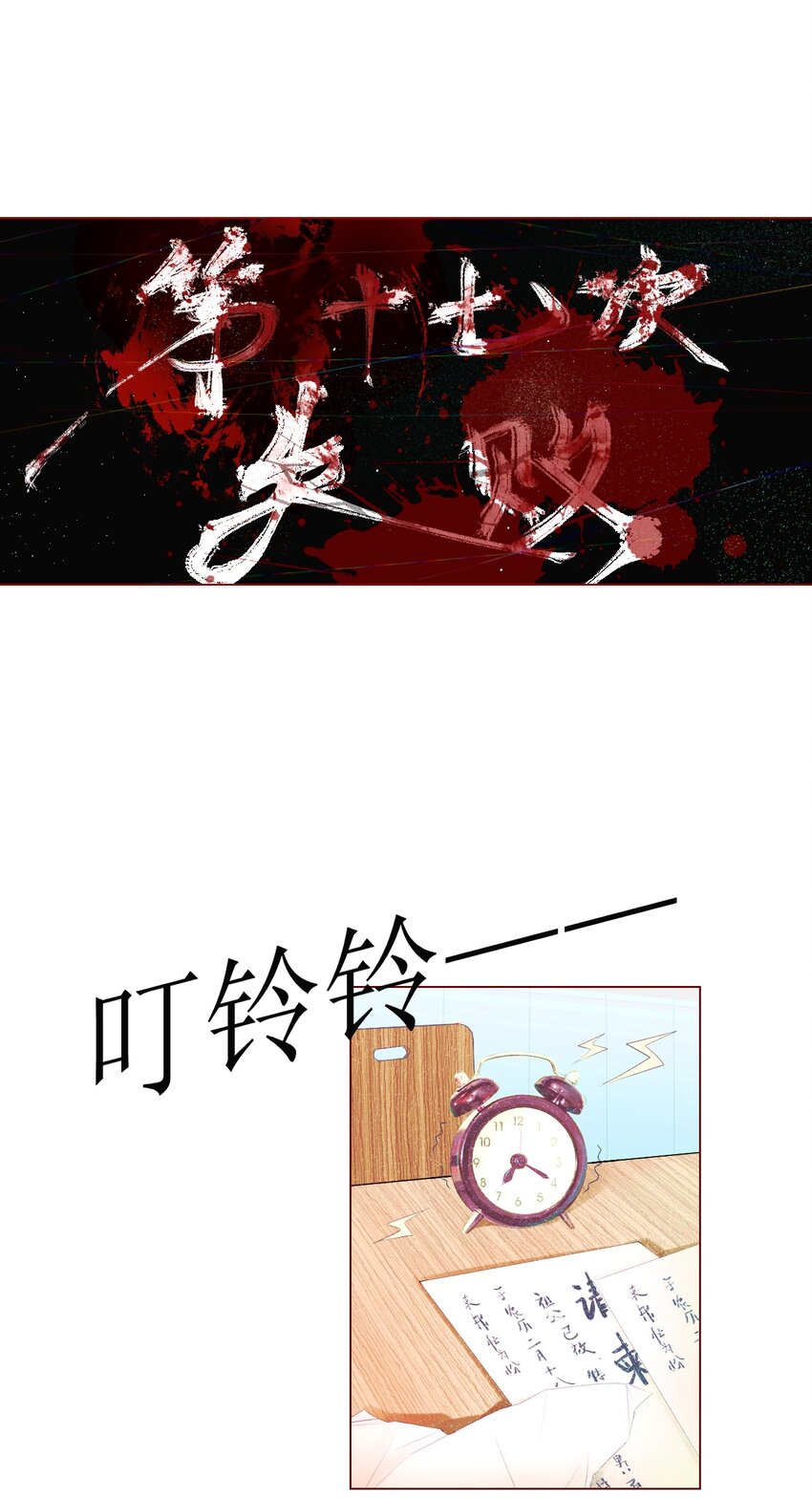 001 命运&middot;开始-第1话