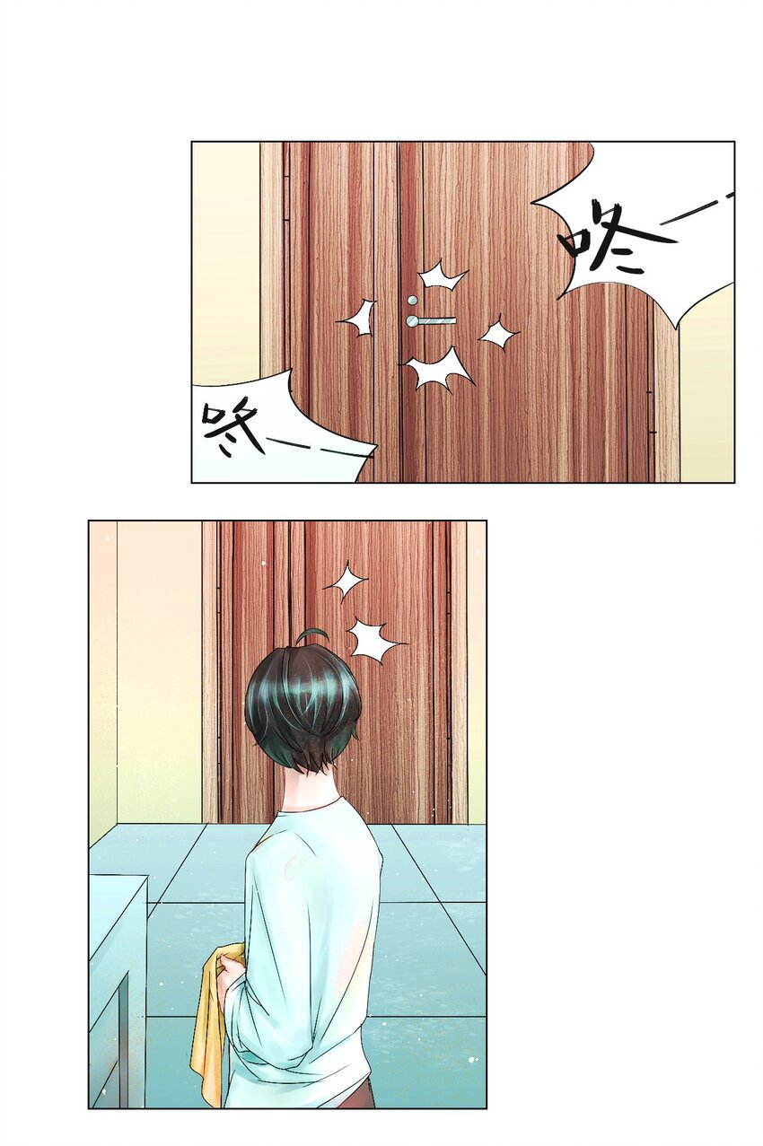 001 命运&middot;开始-第1话