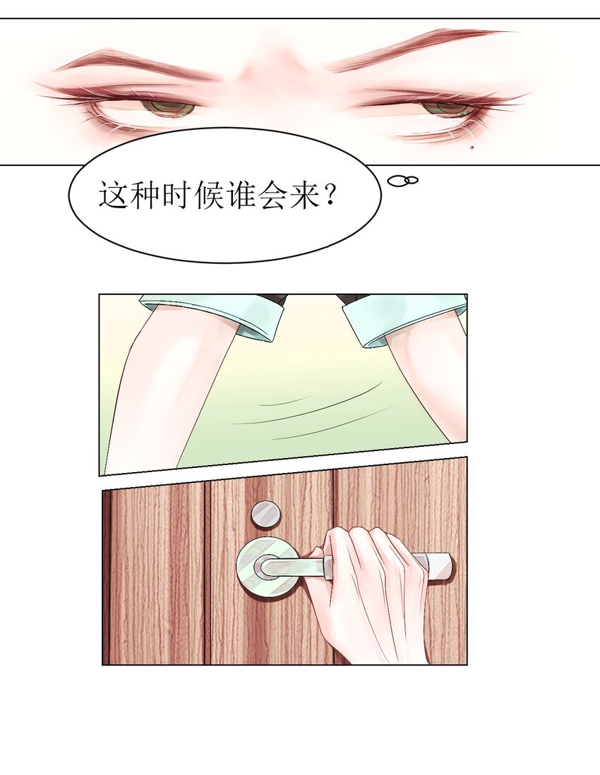 001 命运&middot;开始-第1话