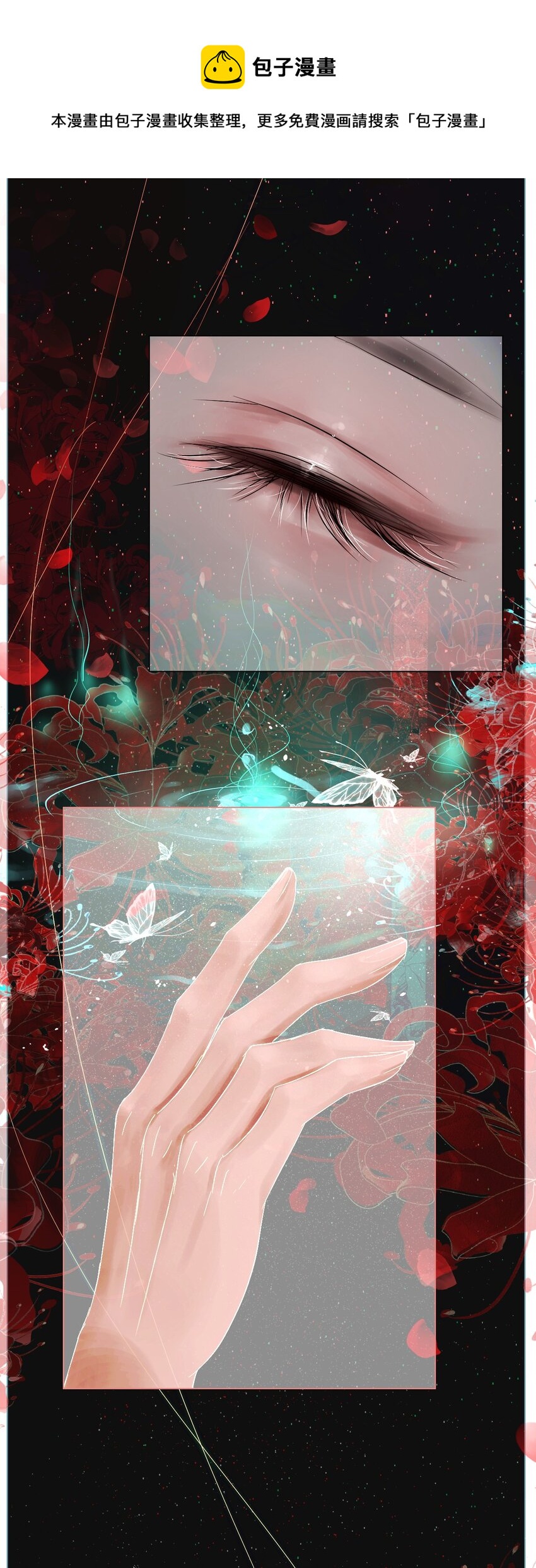 001 命运&middot;开始-第1话