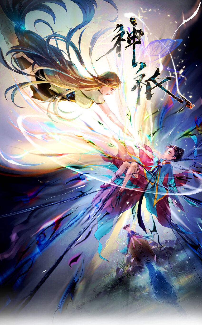 011 神祇：世界-第11话