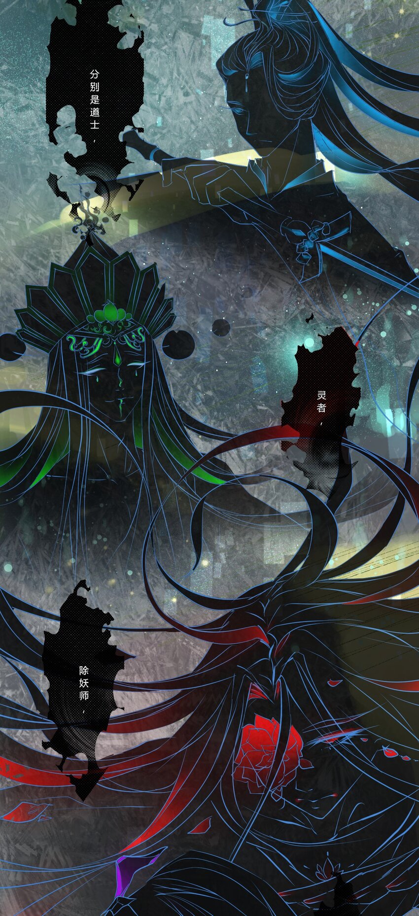 011 神祇：世界-第11话