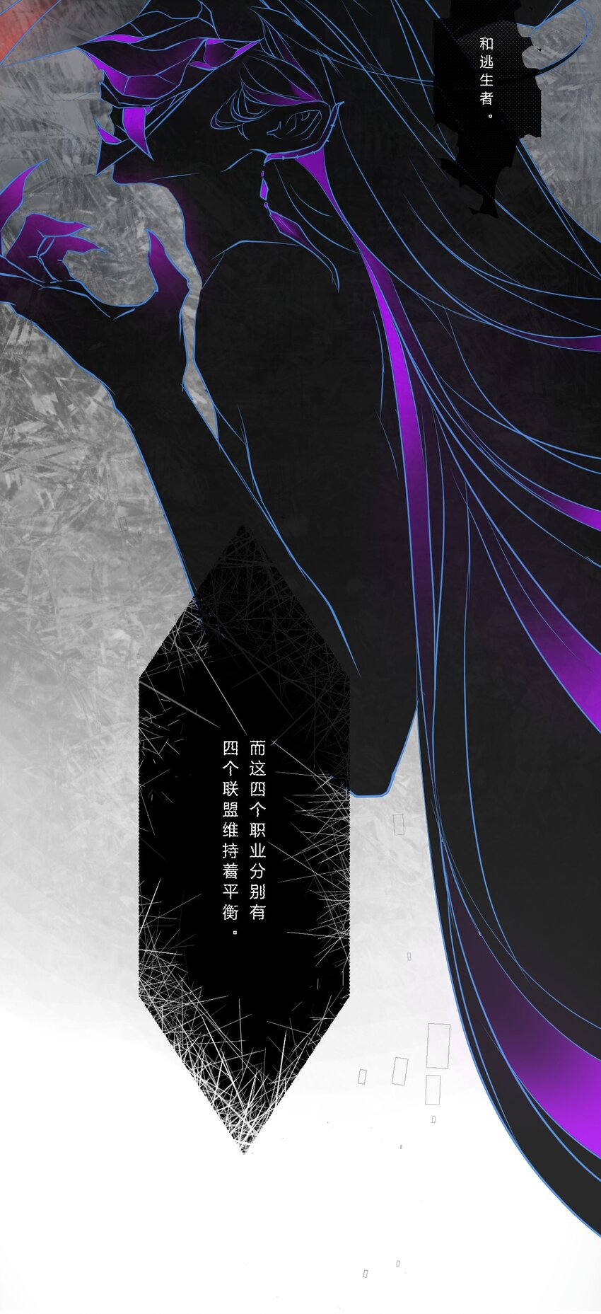 011 神祇：世界-第11话