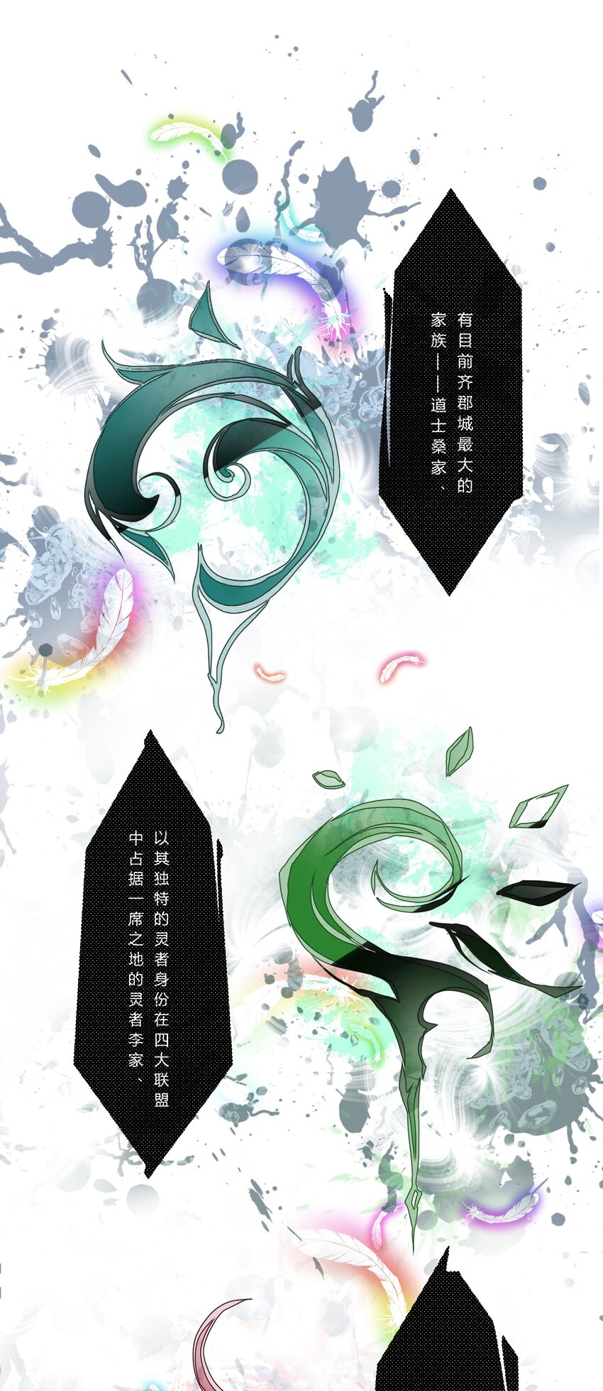 011 神祇：世界-第11话