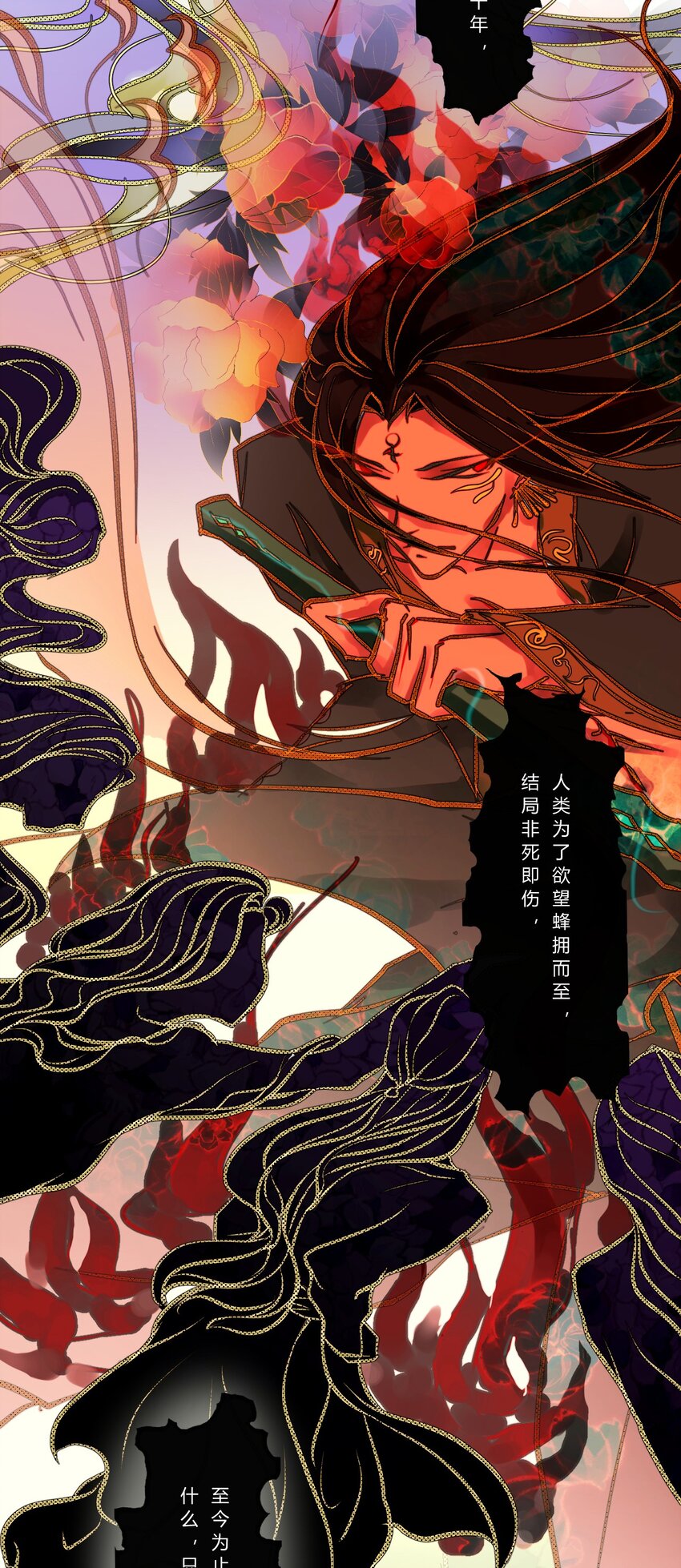 011 神祇：世界-第11话