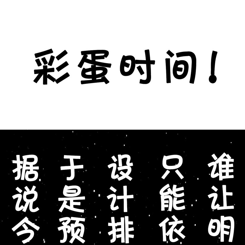 011 神祇：世界-第11话