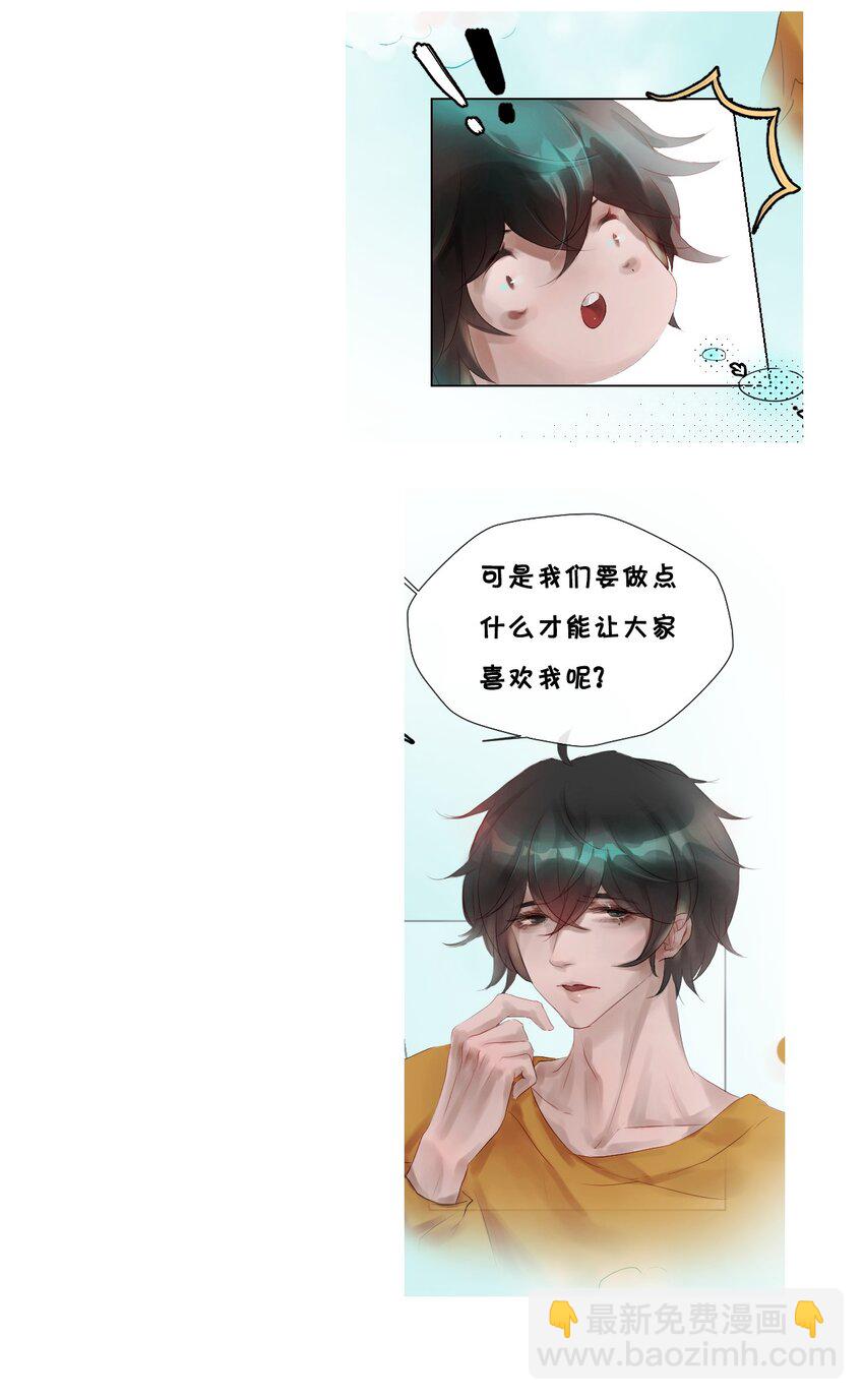 011 神祇：世界-第11话