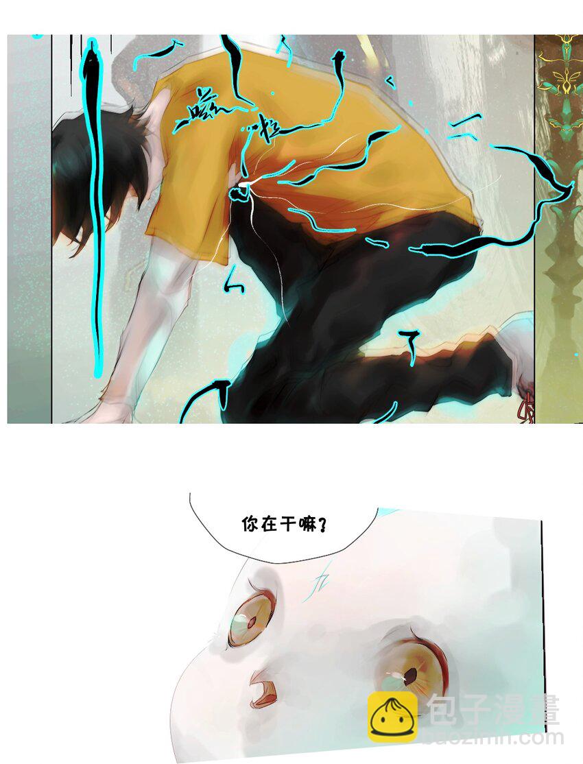 011 神祇：世界-第11话