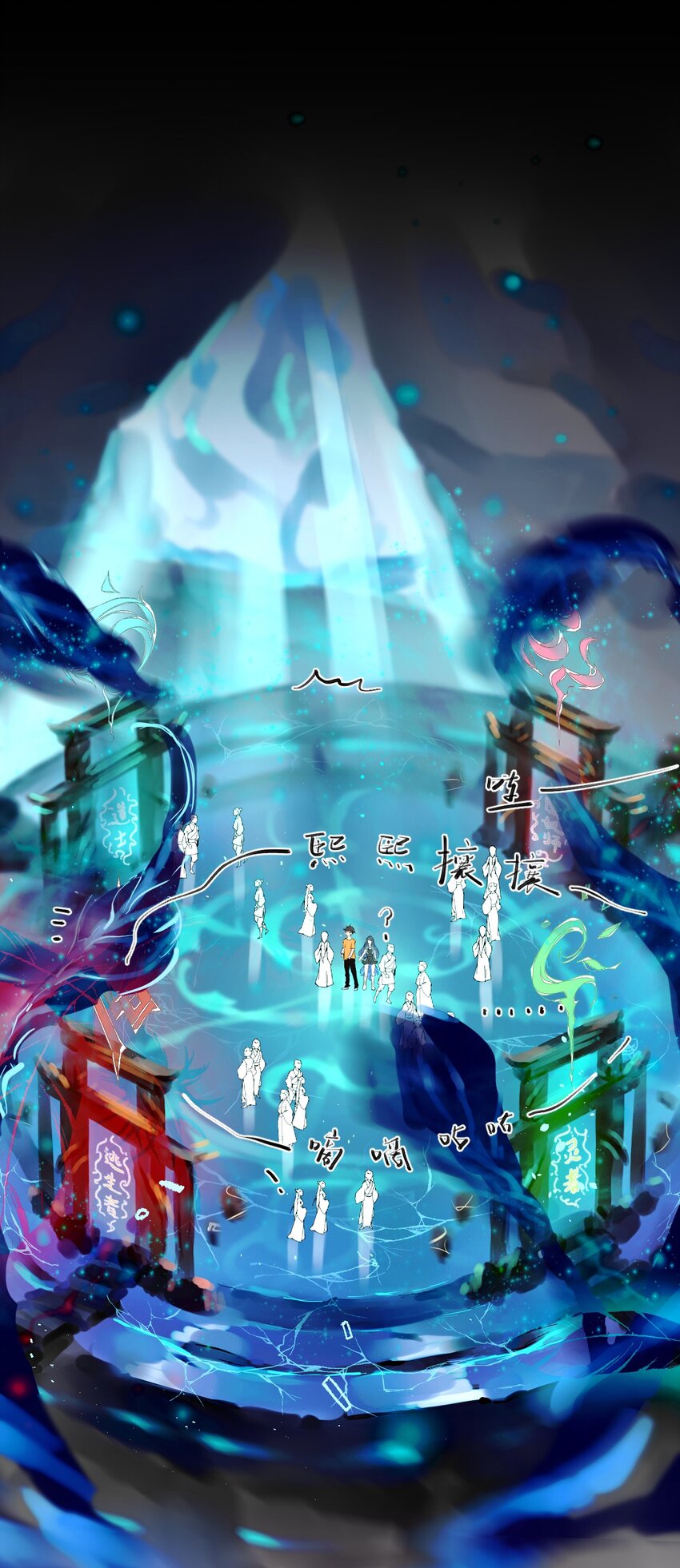 013 神祇：玄碑-第13话