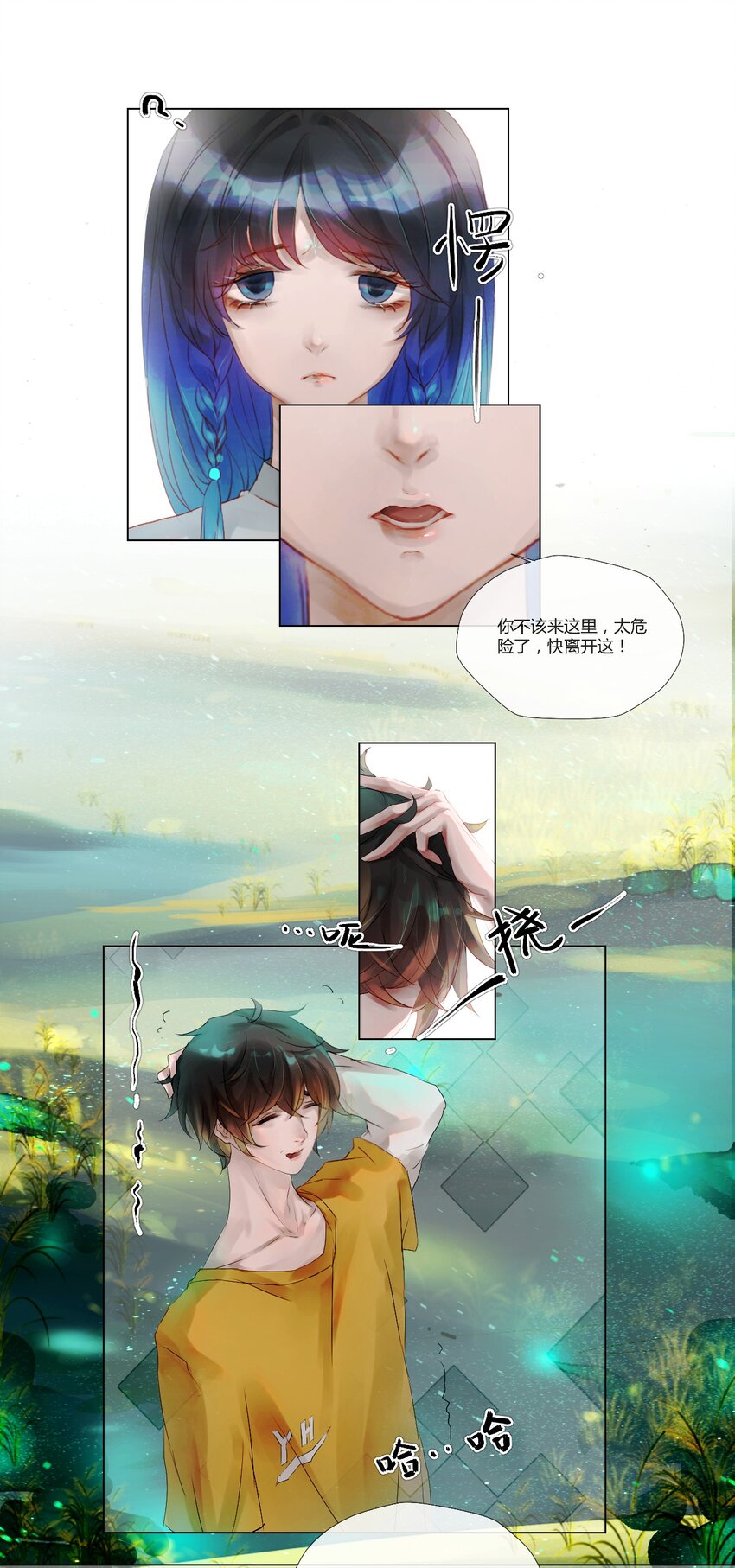 013 神祇：玄碑-第13话