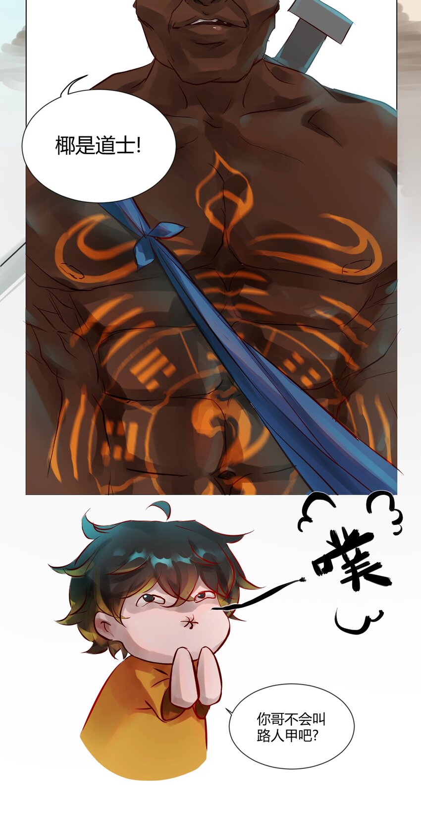 015 神祇：参赛者-第15话