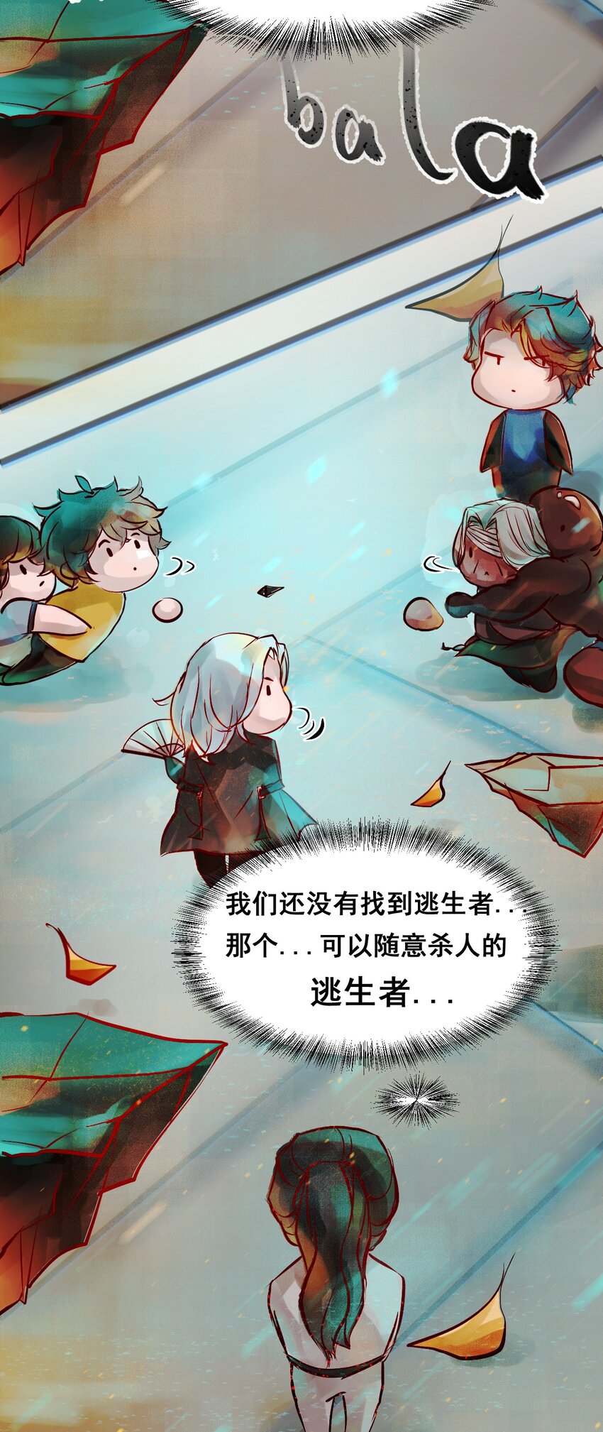 015 神祇：参赛者-第15话