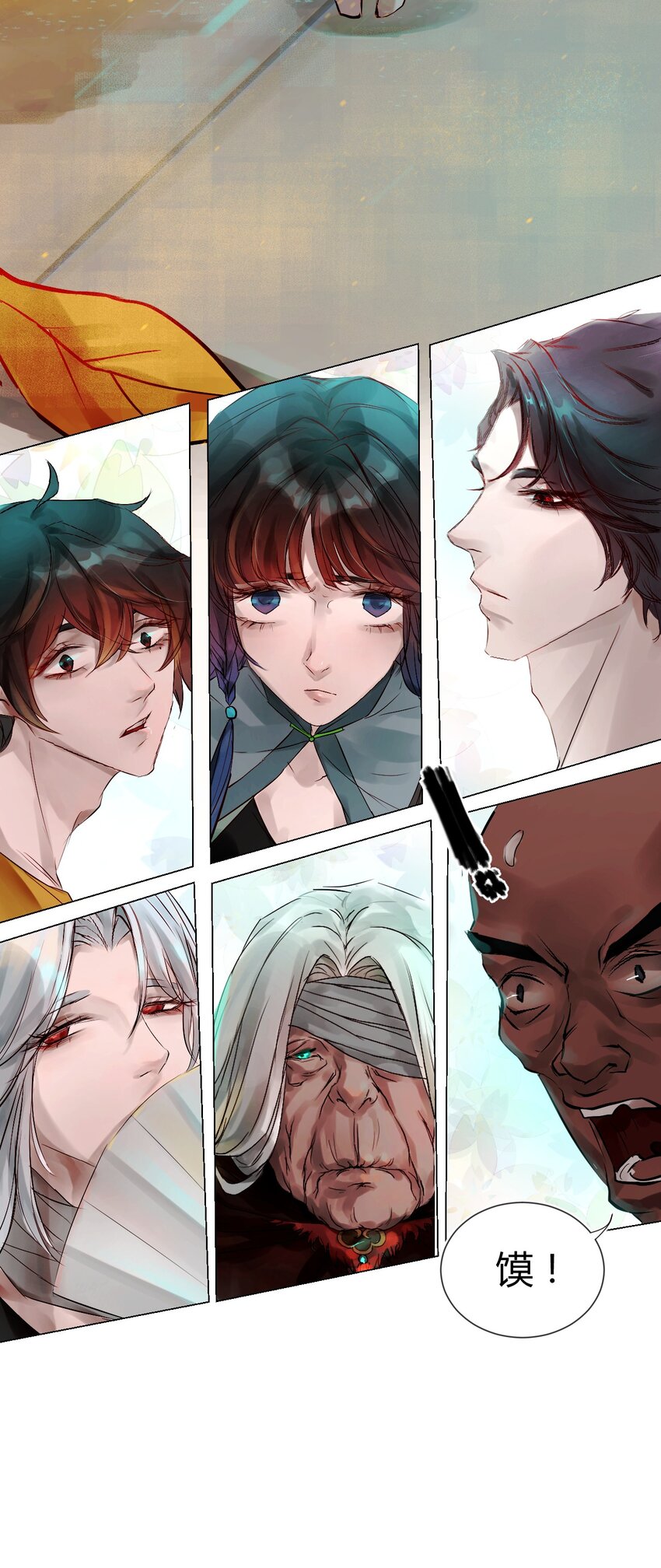 015 神祇：参赛者-第15话