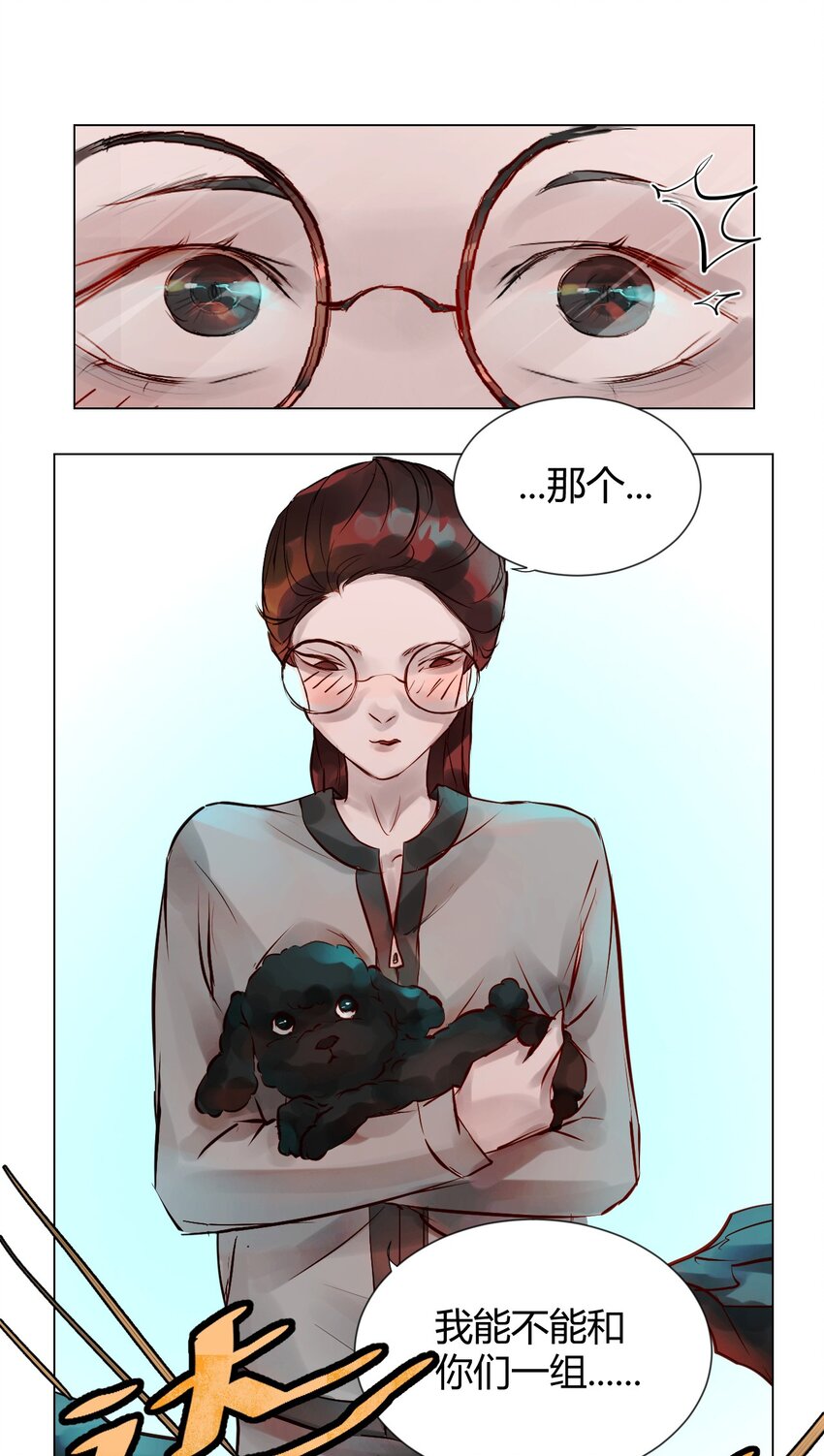 015 神祇：参赛者-第15话