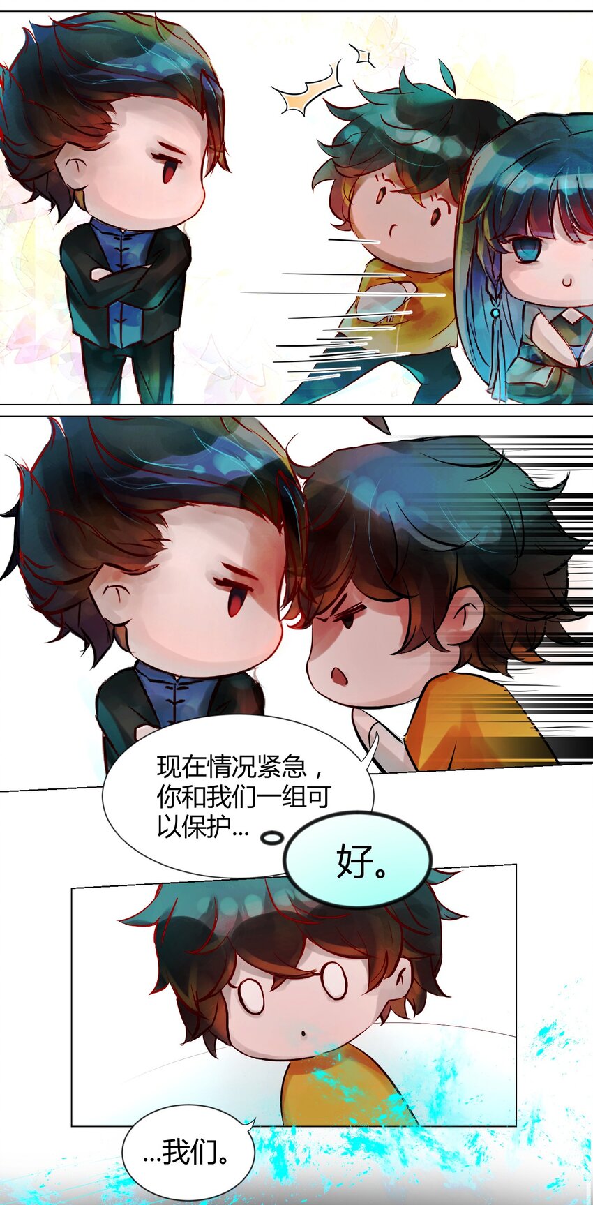 015 神祇：参赛者-第15话