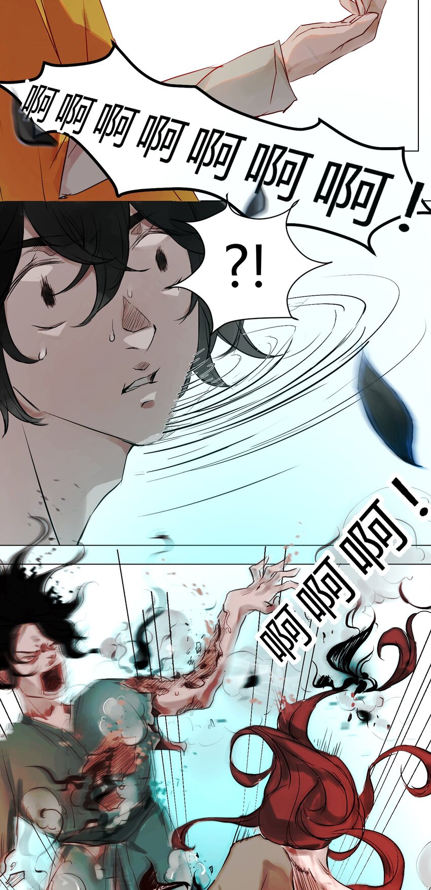 015 神祇：参赛者-第15话