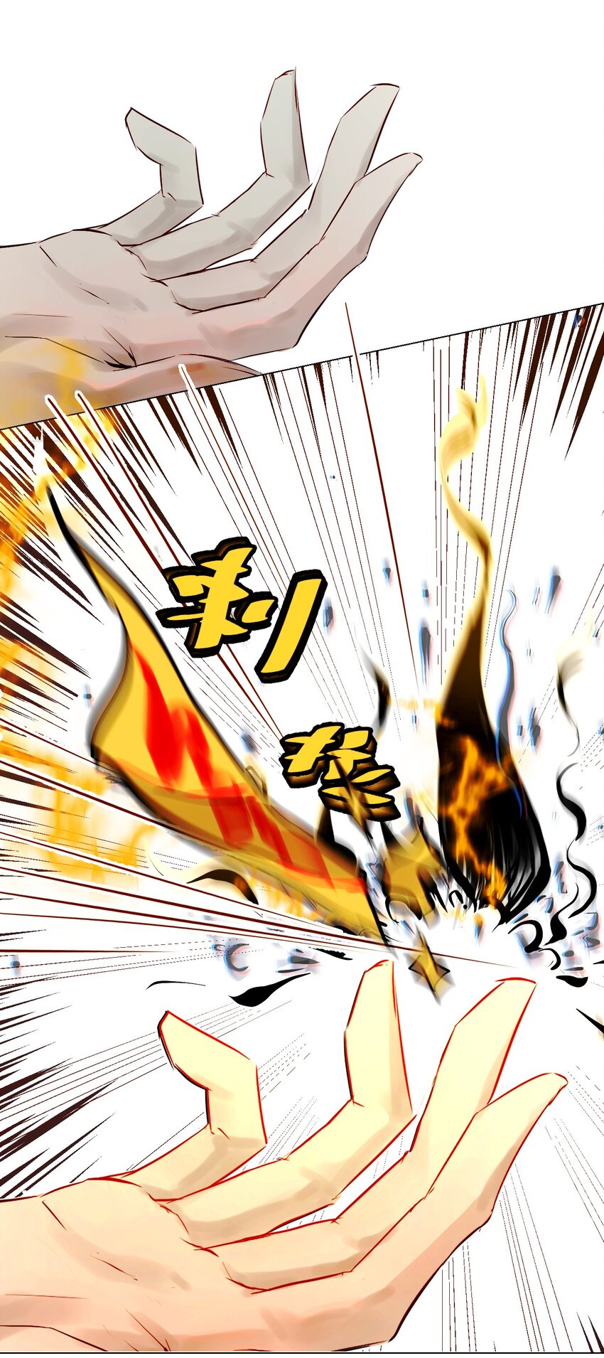 015 神祇：参赛者-第15话