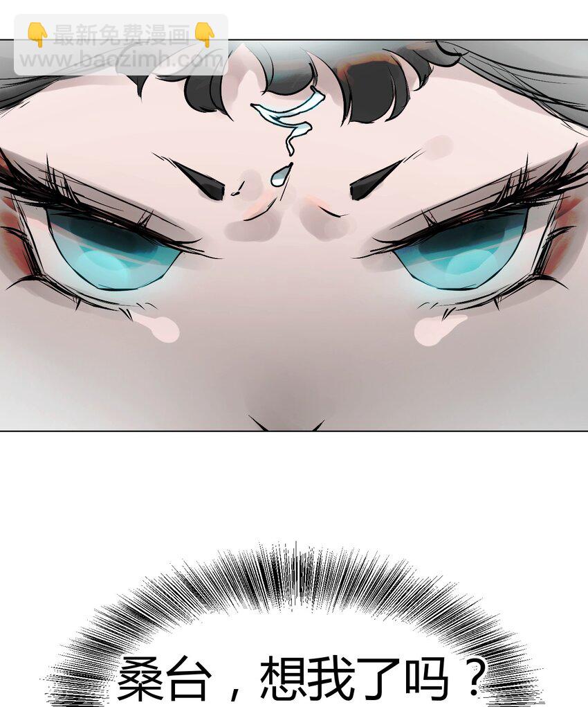 015 神祇：参赛者-第15话