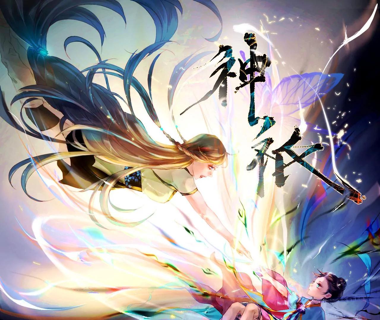 神祇：多出来的死者(1/6)-第17话