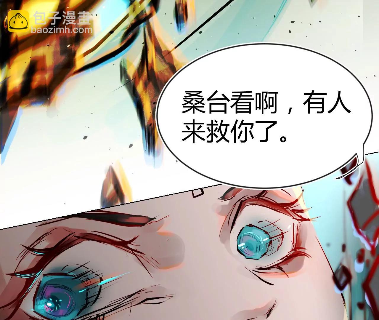 神祇：多出来的死者(1/6)-第17话