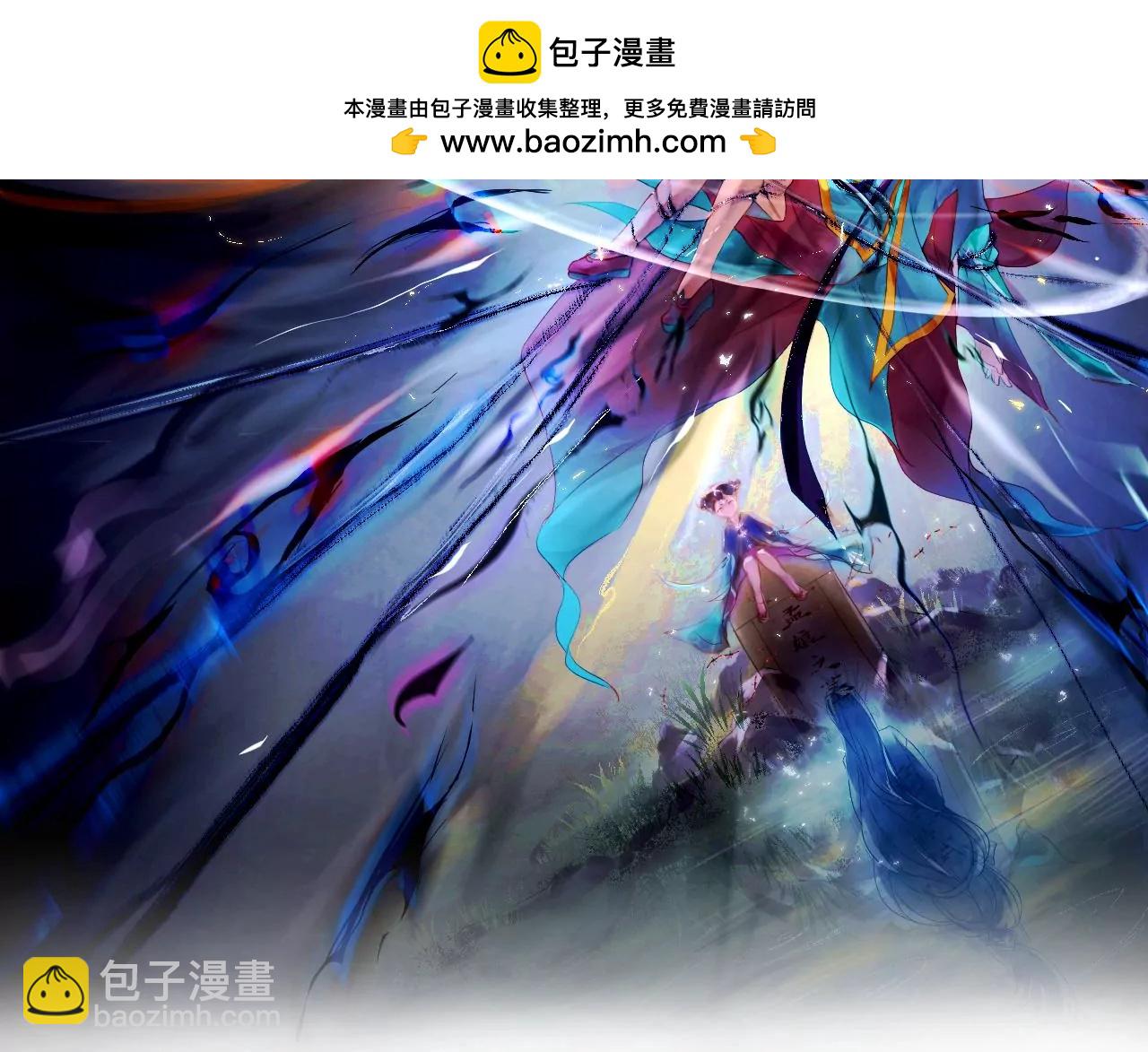 神祇：多出来的死者(1/6)-第17话