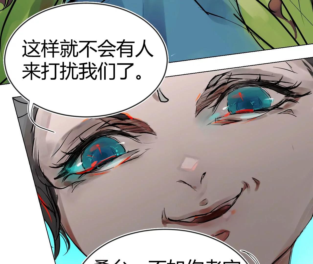 神祇：多出来的死者(1/6)-第17话