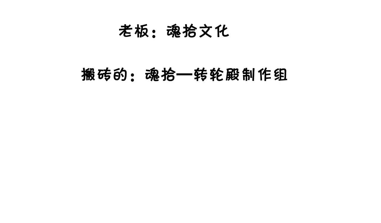 神祇：多出来的死者(1/6)-第17话