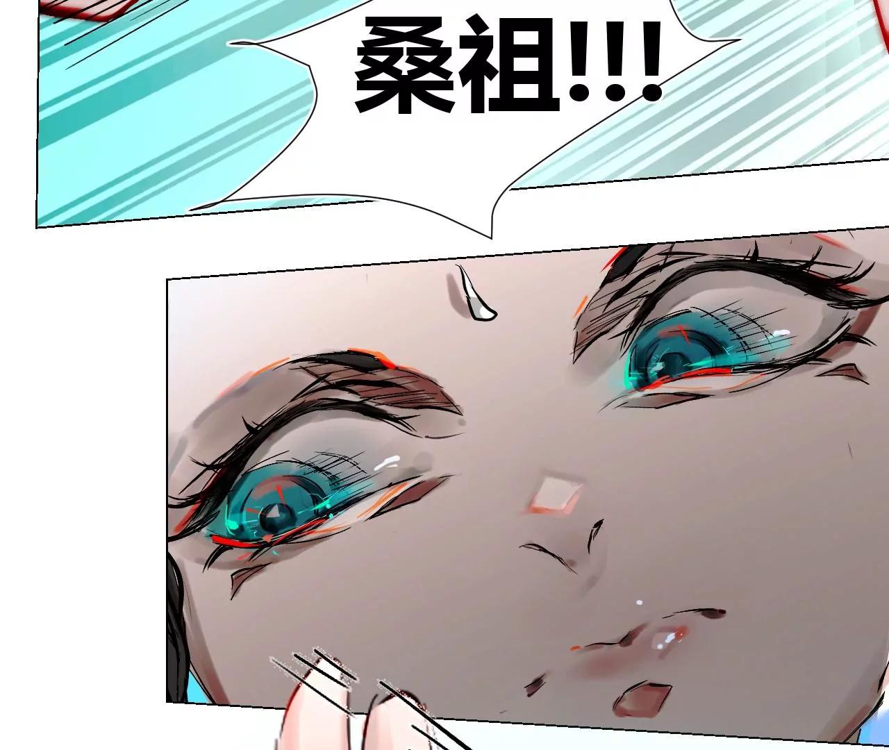 神祇：多出来的死者(1/6)-第17话