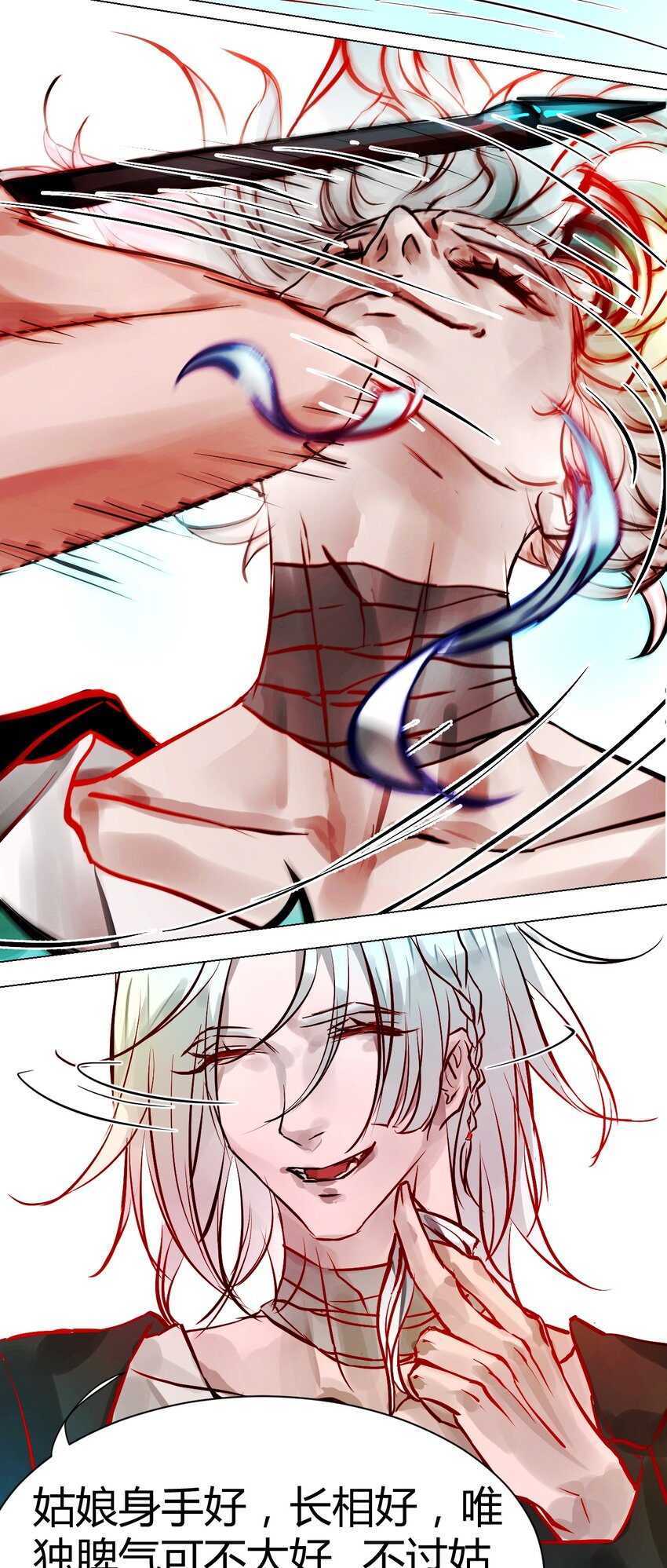 019 神祇：第一次推理(1/2)-第19话