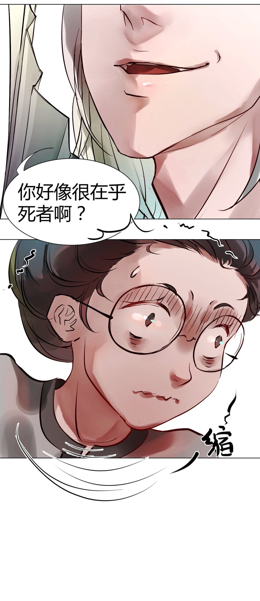 019 神祇：第一次推理(1/2)-第19话