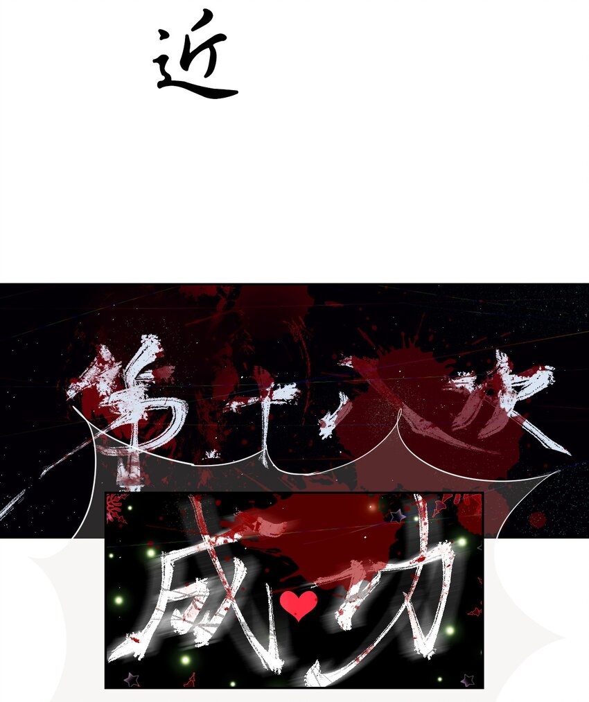 苍行界 - 003 起点 - 5