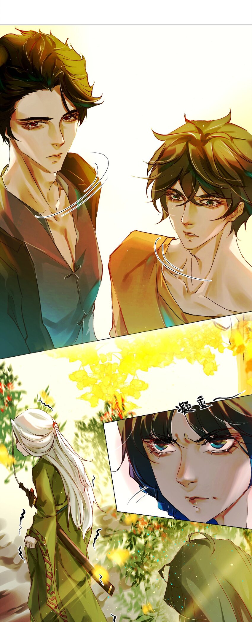 021 神祇：你不是林霄(1/2)-第23话