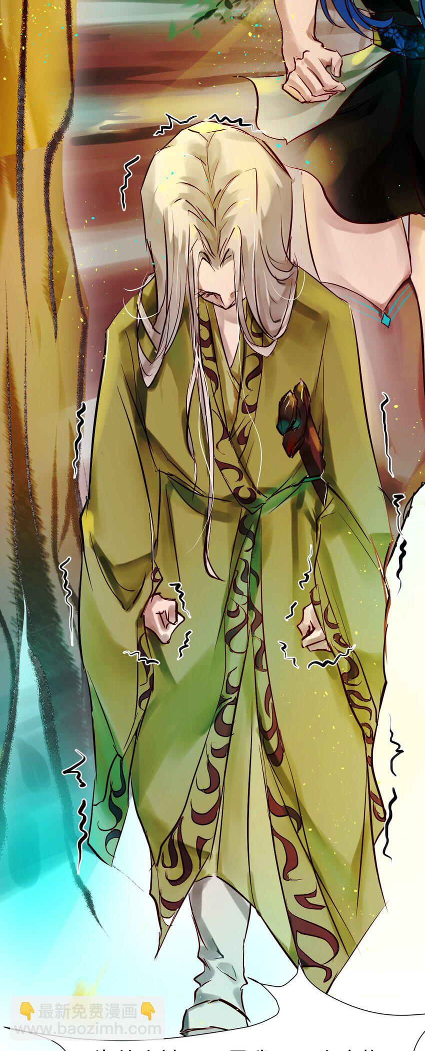 021 神祇：你不是林霄(1/2)-第23话