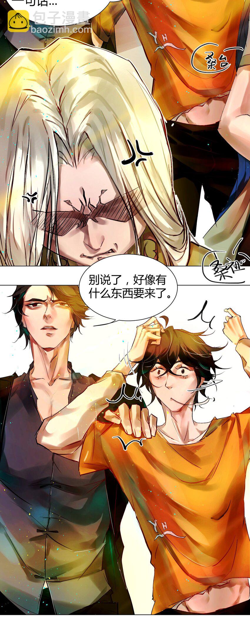 021 神祇：你不是林霄(1/2)-第23话