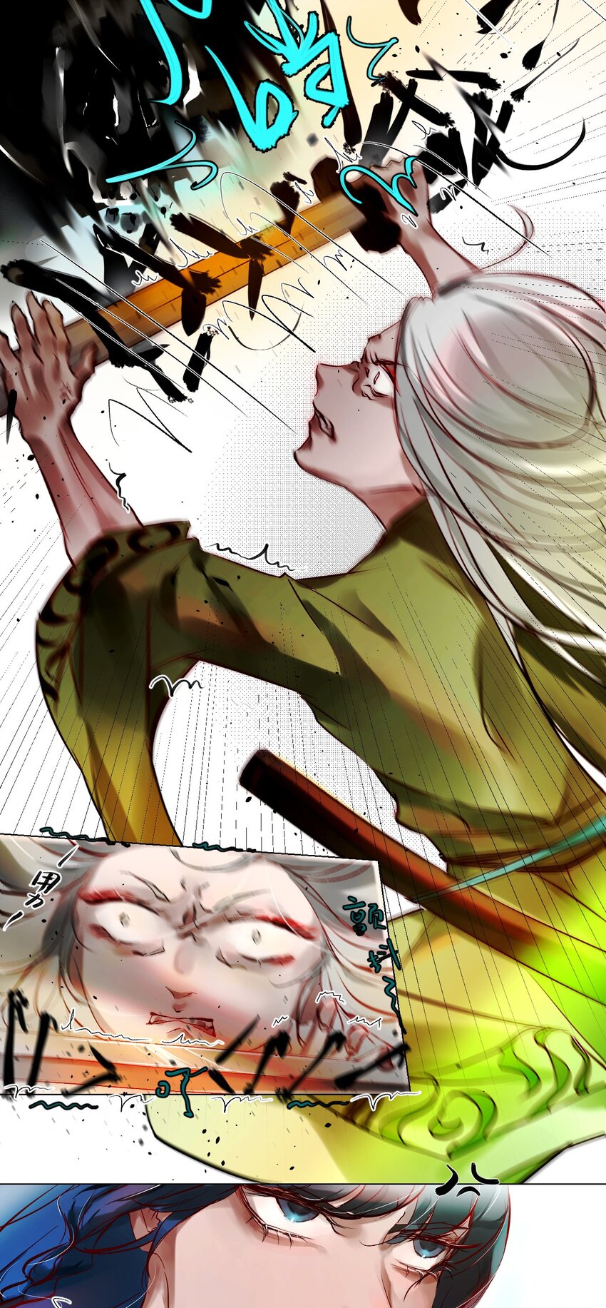 021 神祇：你不是林霄(1/2)-第23话