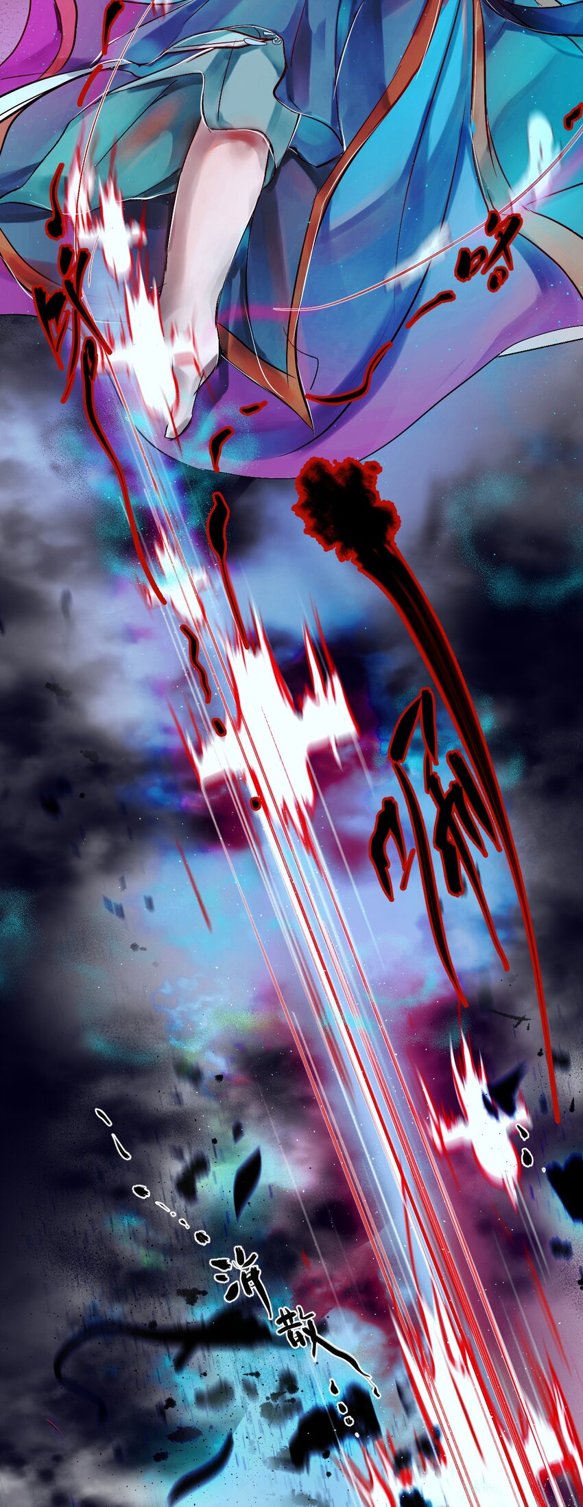 021 神祇：你不是林霄(1/2)-第23话