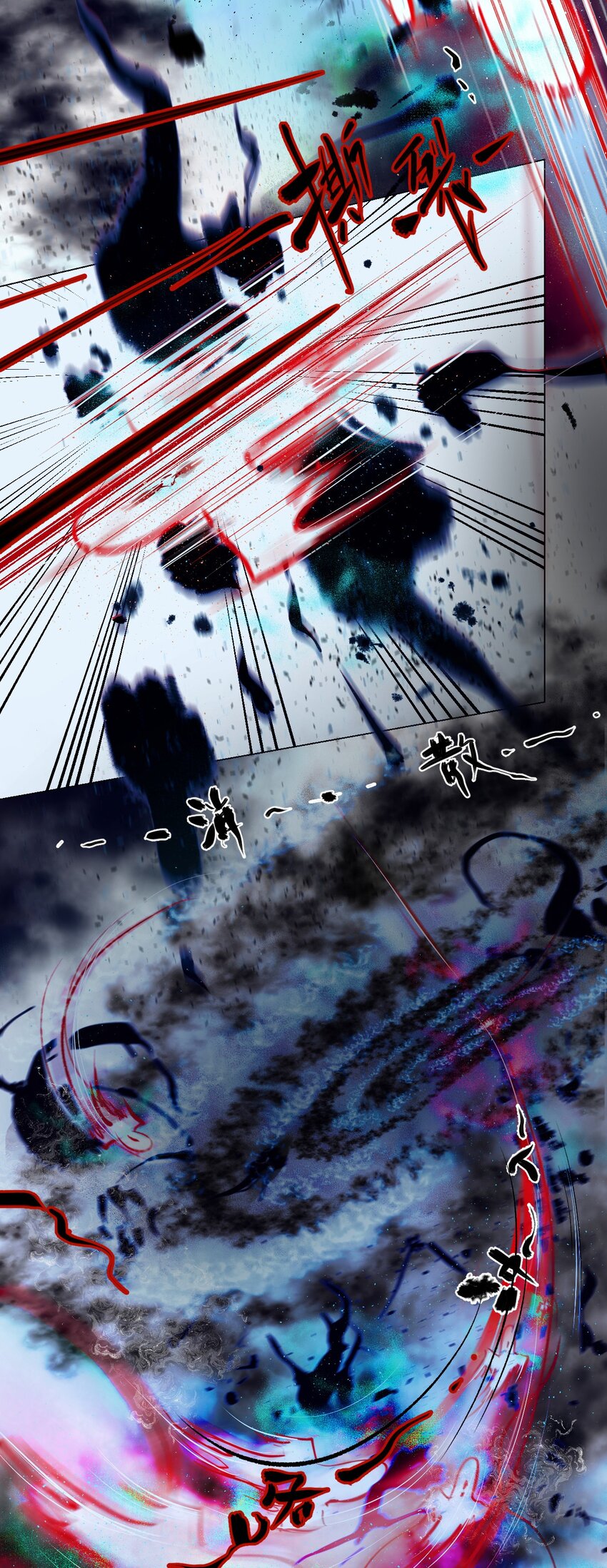 021 神祇：你不是林霄(1/2)-第23话