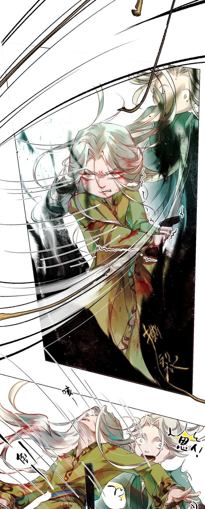 021 神祇：你不是林霄(1/2)-第23话