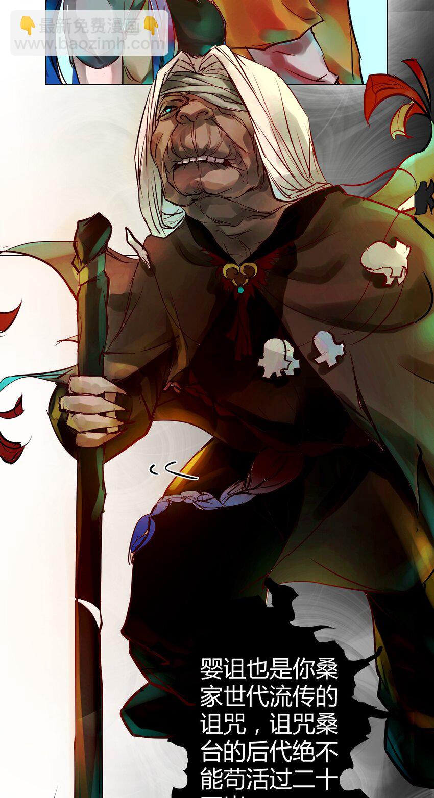 021 神祇：你不是林霄(1/2)-第23话