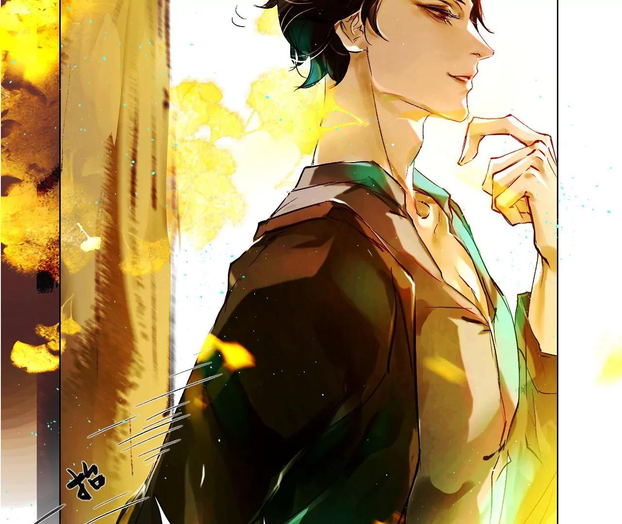 神祇：你不是林霄(1/4)-第21话