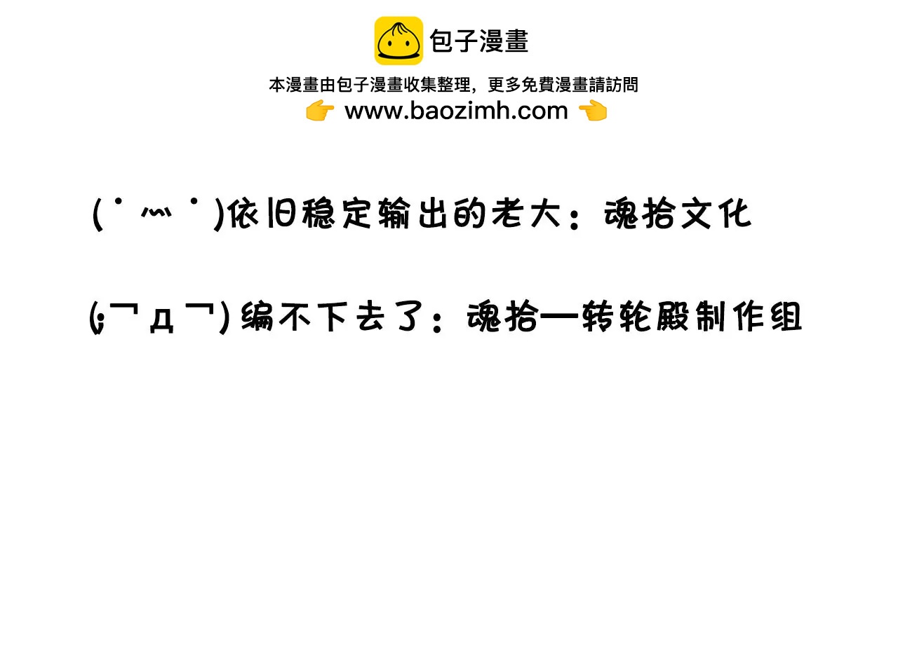 神祇：你不是林霄(1/4)-第21话