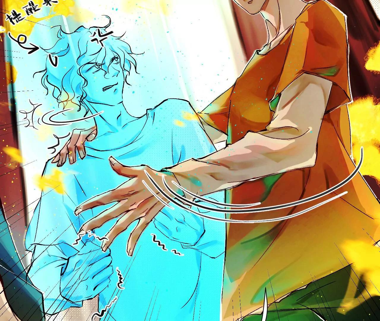 神祇：你不是林霄(1/4)-第21话