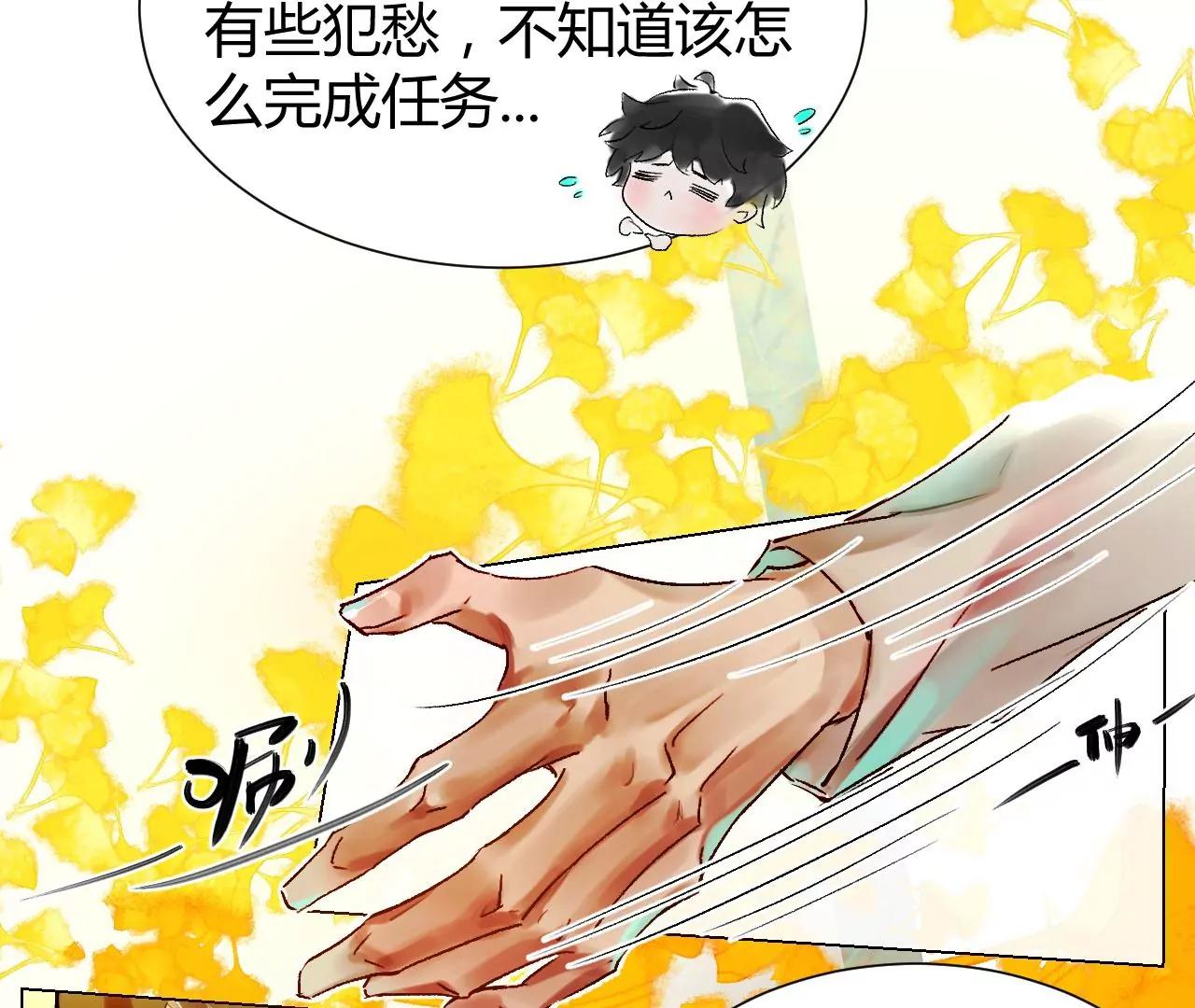 神祇：你不是林霄(1/4)-第21话