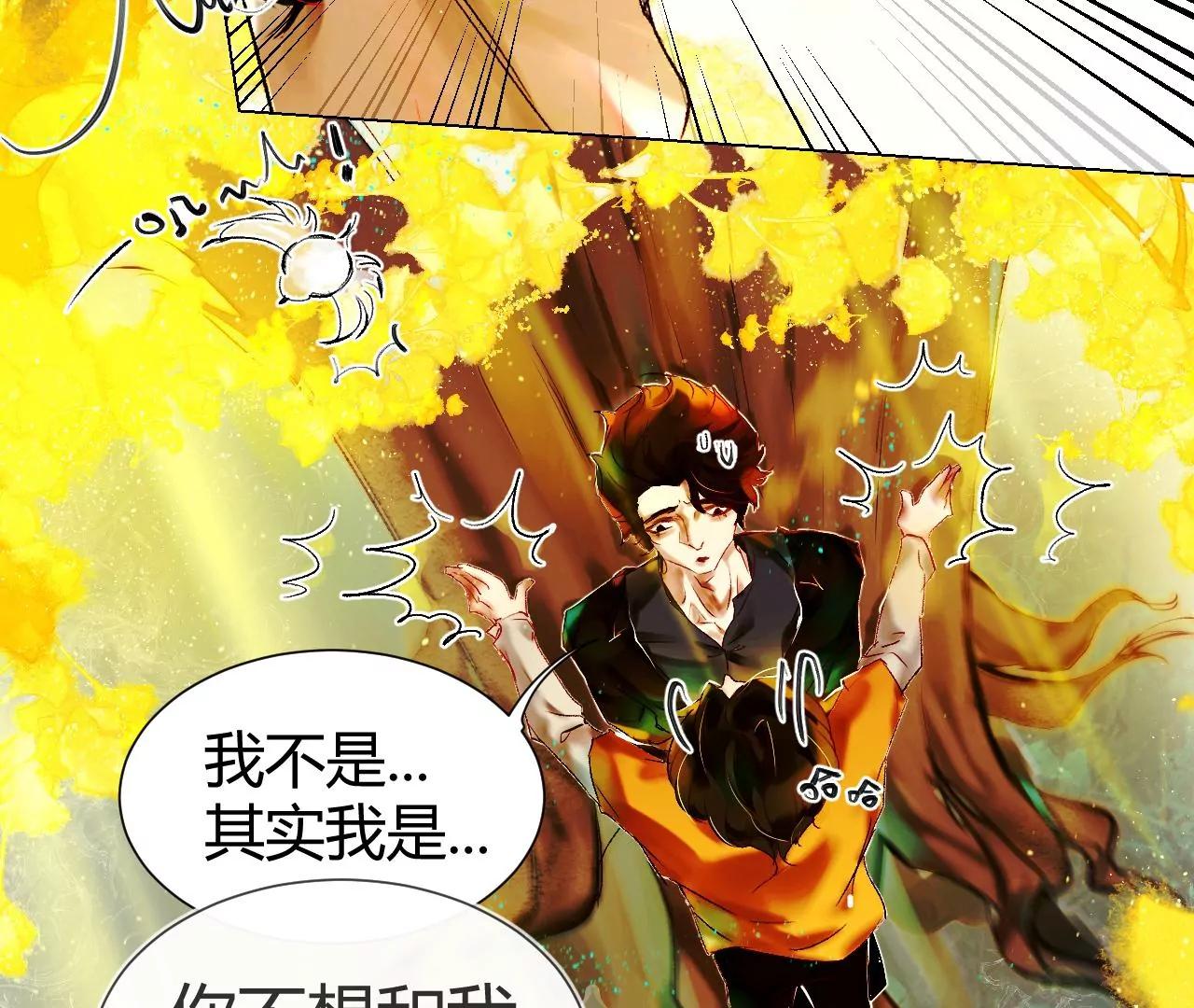 神祇：你不是林霄(1/4)-第21话