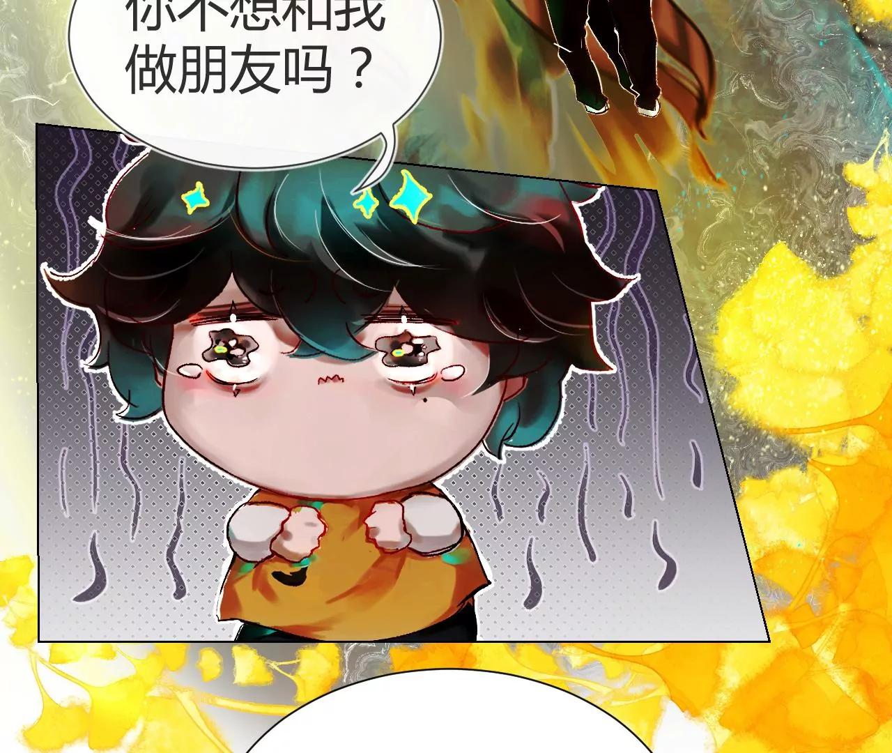 神祇：你不是林霄(1/4)-第21话