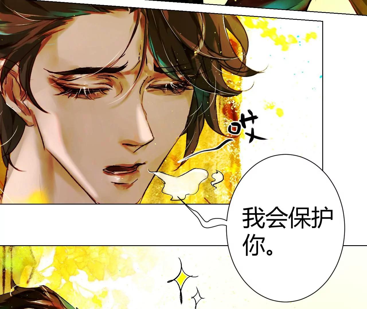 神祇：你不是林霄(1/4)-第21话