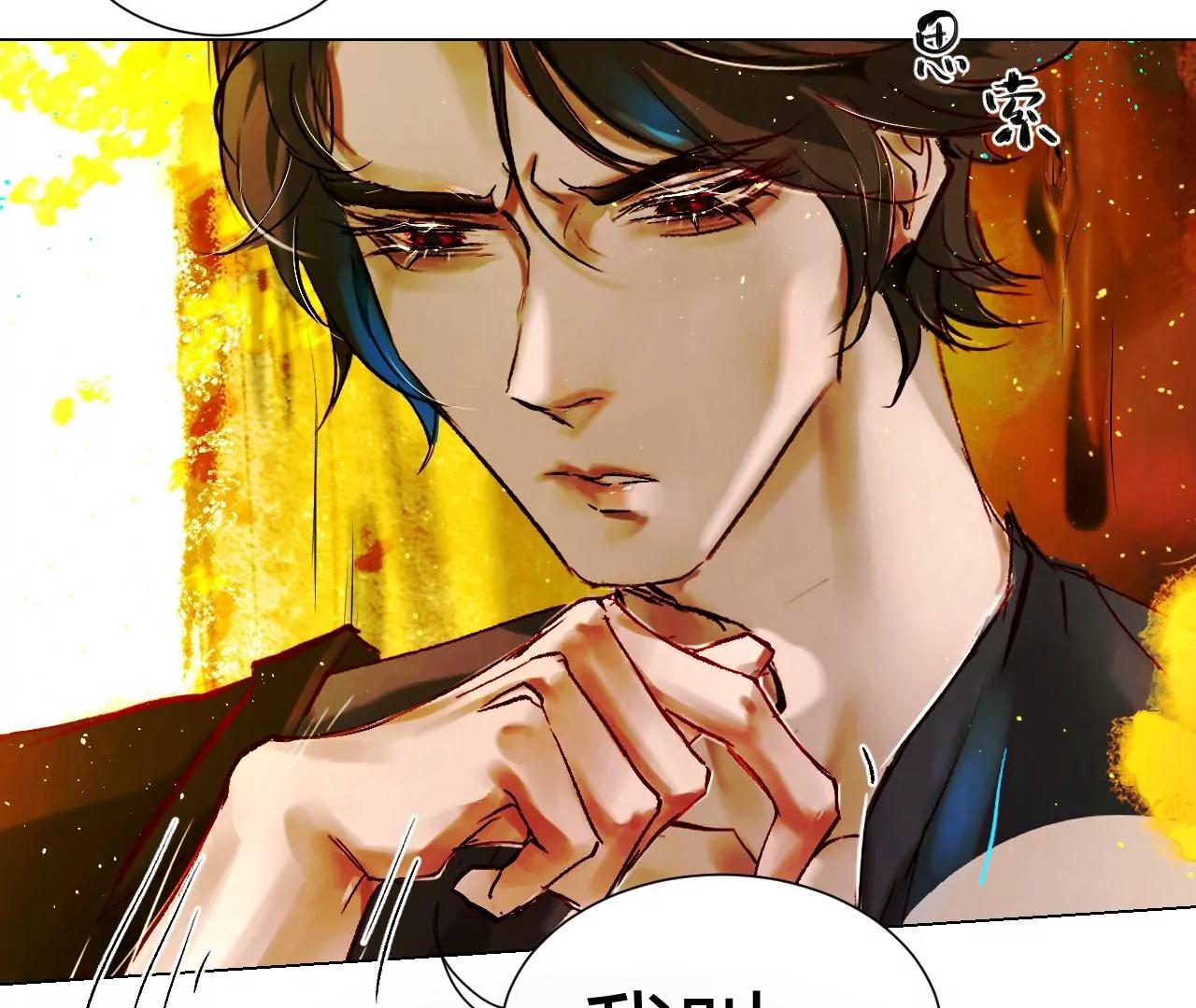 神祇：你不是林霄(1/4)-第21话