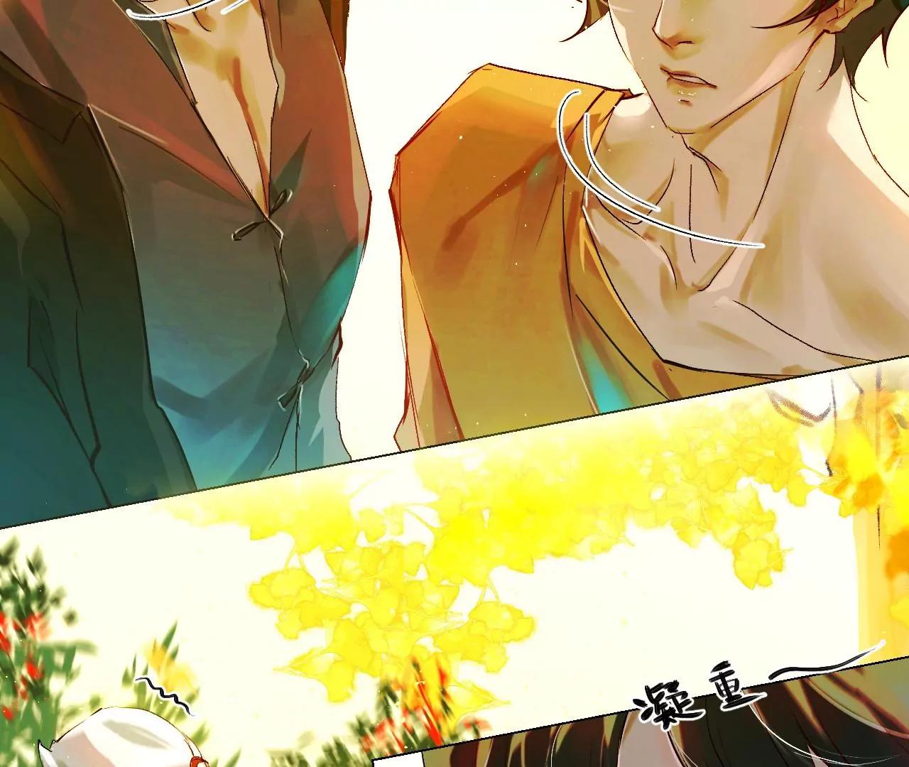 神祇：你不是林霄(1/4)-第21话